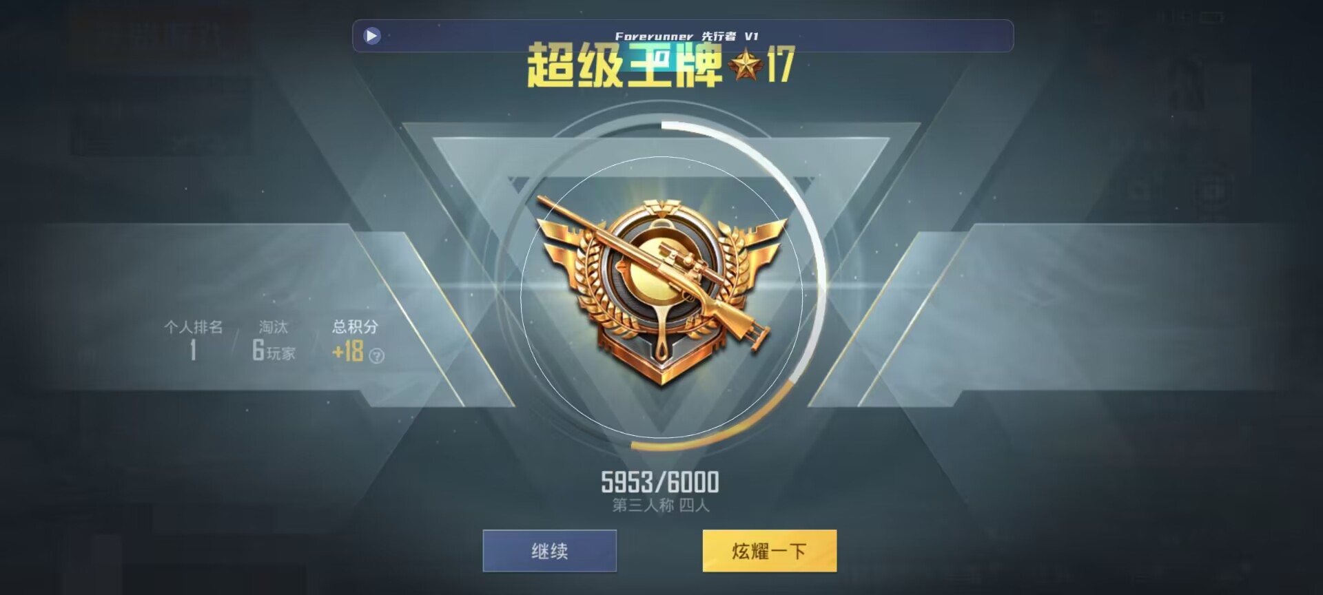 和平精英鸡腿辅助自瞄 - ��ƽ��Ӣ����ҵ�����˭辅助预览图